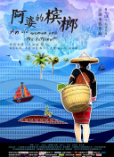 少年四大名捕游戏玩法全解析